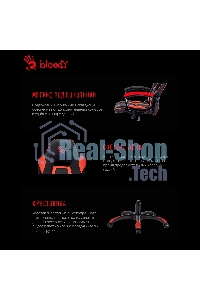Кресло игровое A4TECH Bloody GC-250, на колесиках, искусственная кожа/ткань, черный/красный