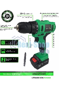 Дрель-шуруповерт аккумуляторная Zitrek Greenpower 12-Li 063-4074, Аккумуляторная, 12В, 2 АКБ, Кейс