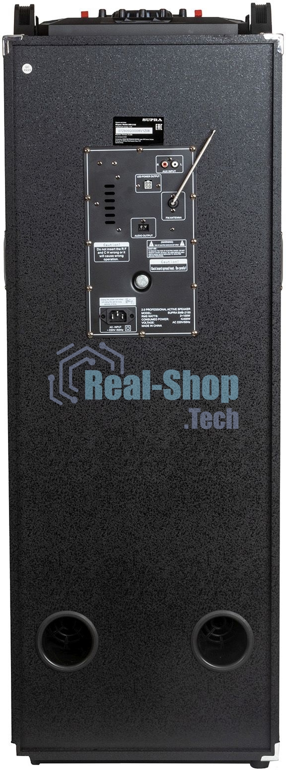 Минисистема SUPRA SMB-2150 черный 1200Вт FM USB BT SD (в комплекте: активн.+пассив.колонки)