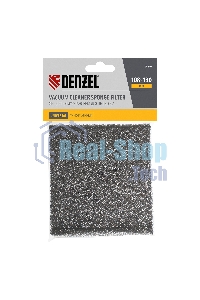 Фильтр полиуретановый Denzel для пылесоса универсальный