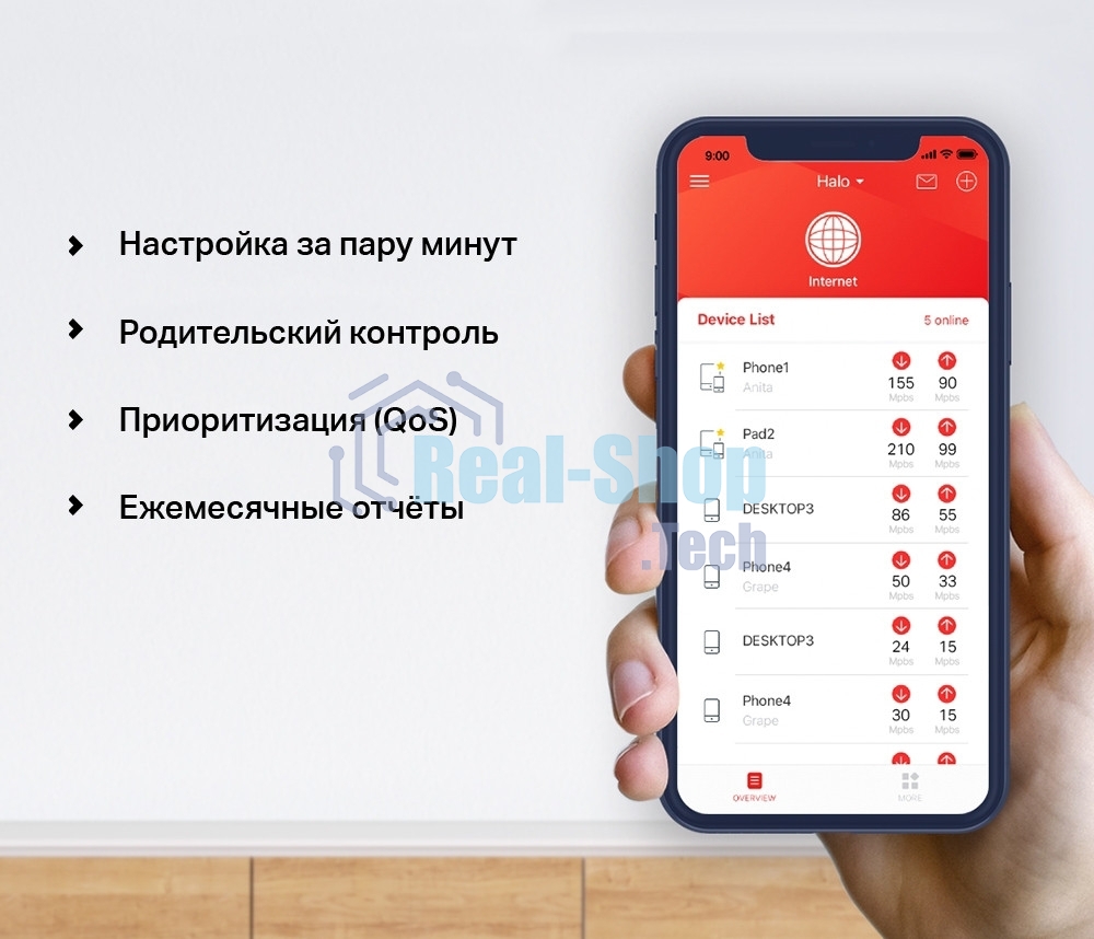 Бесшовный Mesh роутер Mercusys Halo H30G(3-pack) AC1300 10/100/1000BASE-TX