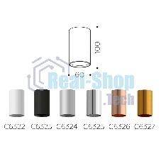 Корпус светильника C6324 SSL серебро песок D60*H100mm MR16 GU5.3