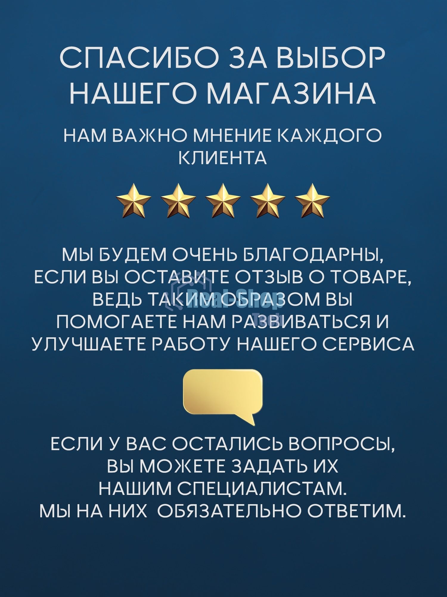 Раковина накладная со смесителем и выпуском (BAU Nimb 51х41, с отверстием, белая + смеситель Dream Black, выпуск клик-клак черный)