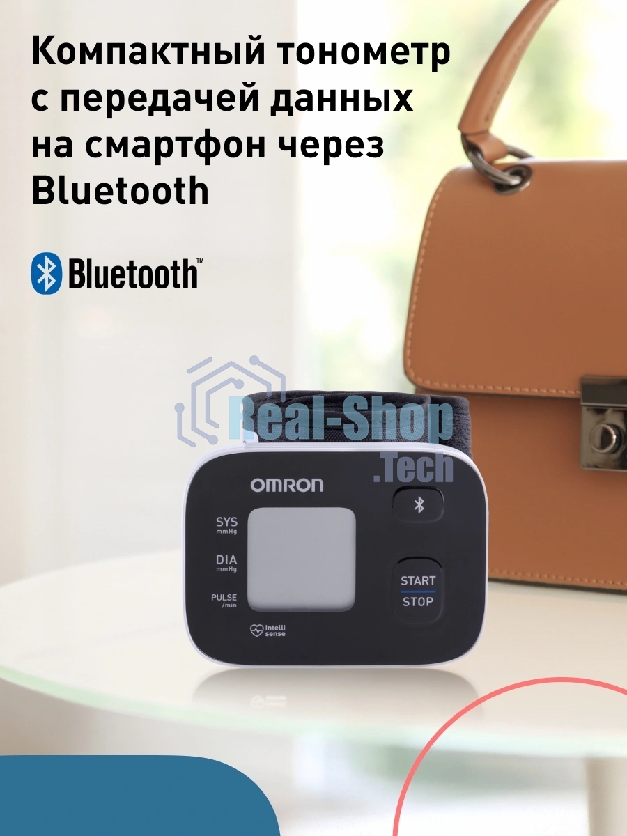 Тонометр запястный Omron RS2 Intelli IT