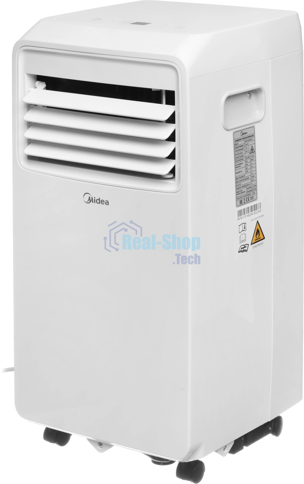 Кондиционер мобильный MIDEA MPPHA-09CRN7-Q