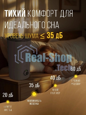 Ультразвуковой увлажнитель воздуха Royal Clima TUBE RUH-TB300/4.0M-WT