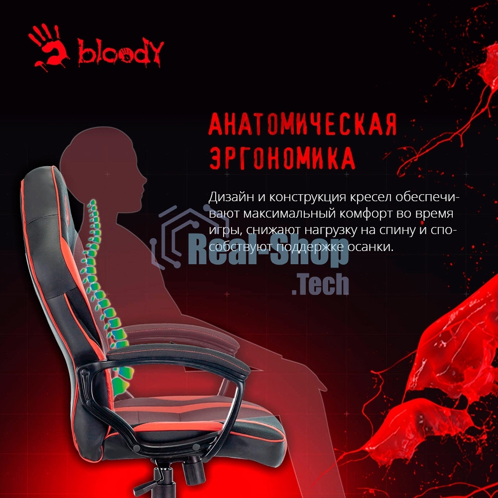 Кресло игровое A4TECH Bloody GC-250, на колесиках, искусственная кожа/ткань, черный/красный