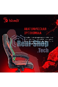 Кресло игровое A4TECH Bloody GC-250, на колесиках, искусственная кожа/ткань, черный/красный