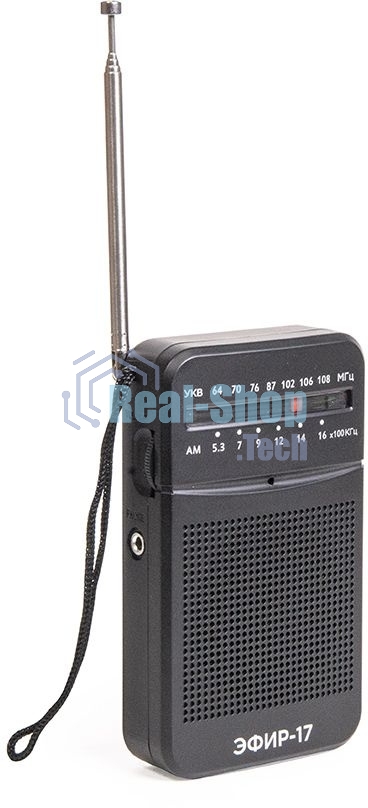 Радиоприемник портативный Сигнал Эфир-17 черный
