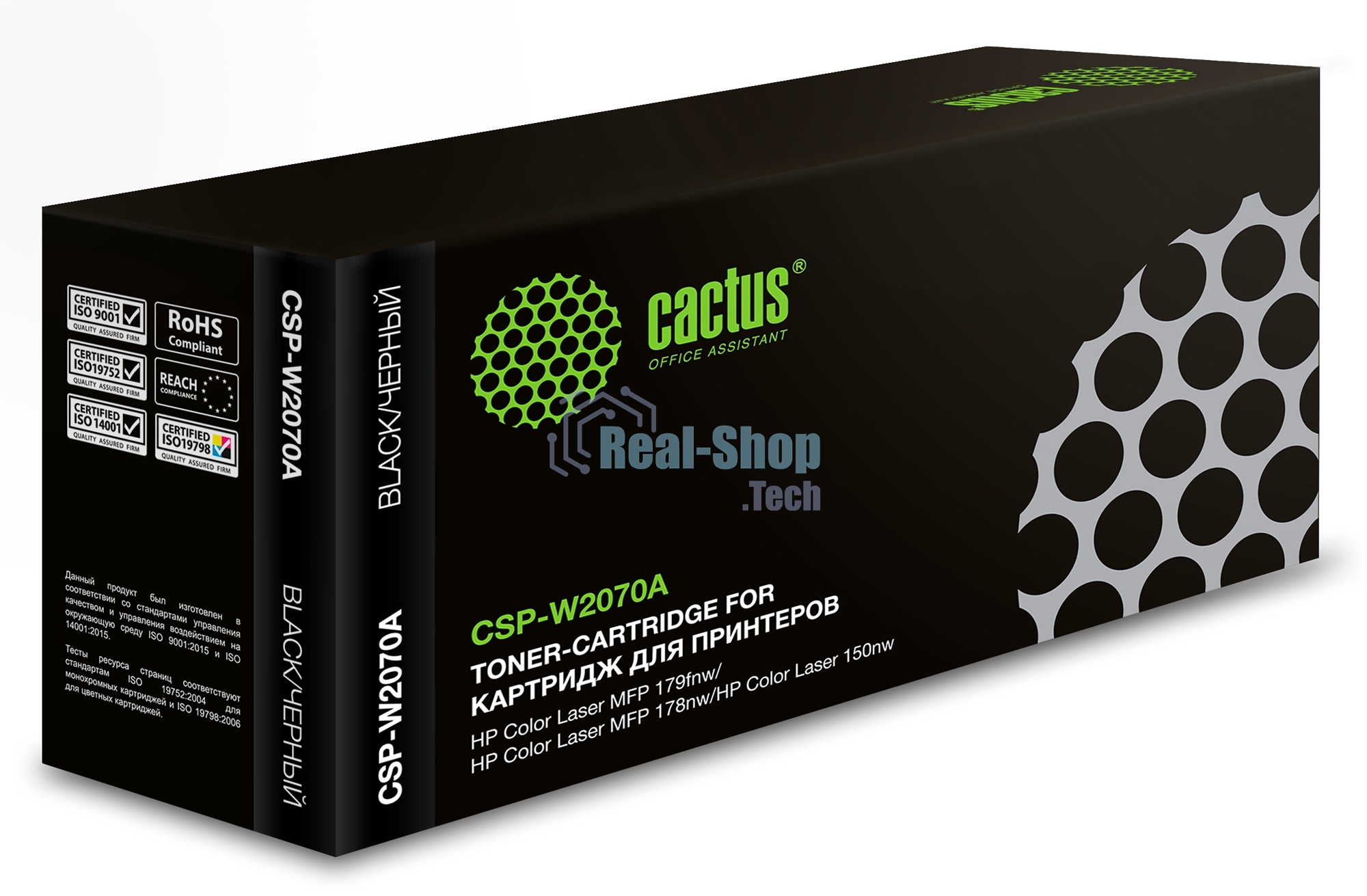 Картридж лазерный Cactus CSP-W2070A (HP 117A) черный (1000 стр.) для HP Color Laser 150a/150nw/178nw MFP/179fnw MFP