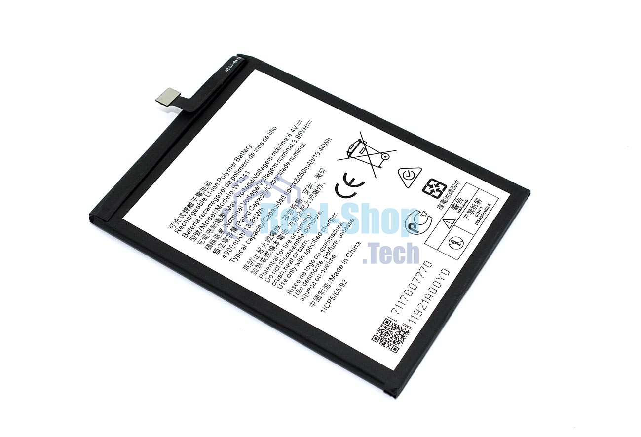 Аккумулятор для Nokia C21 Plus (TA-1433)