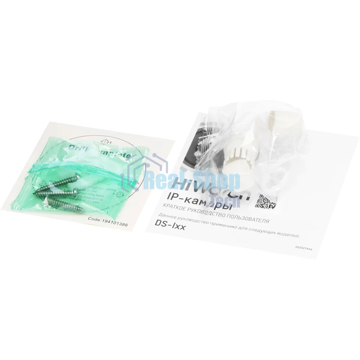 Камера видеонаблюдения IP HiWatch 4Mp BULLET DS-I400(D)(2.8мм)