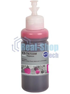 Чернила Cactus CS-T6733M 673 пурпурный 70мл для Epson Inkjet Photo L800/L801/L810/L850