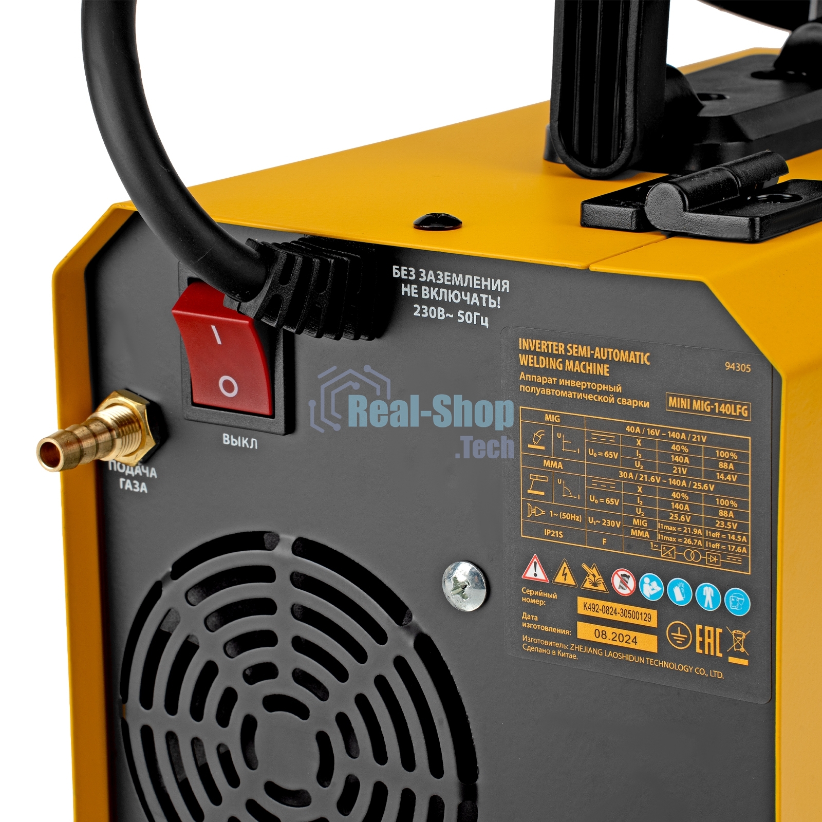 Аппарат инвертор. полуавтомат. сварки Denzel Mini MIG-140LFG, 140 А, ПВ 60%