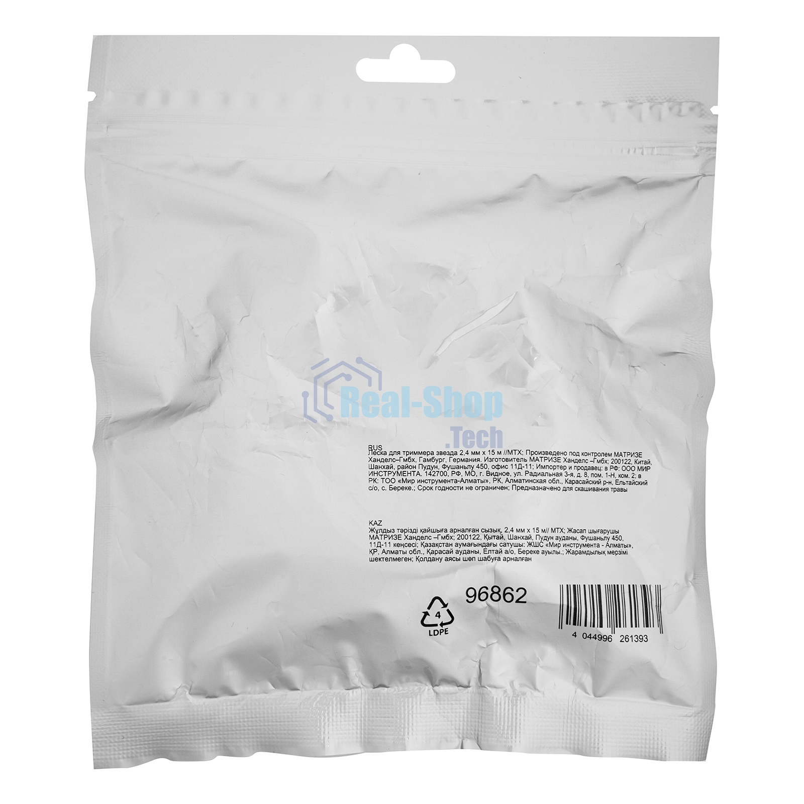 Леска для триммера MTX звезда 2,4 мм х 15 м