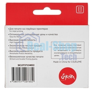 Картридж струйный Sakura C13T27134022 (27XL Magenta) для Epson, пурпурный, 14,6 мл., 1100 к.