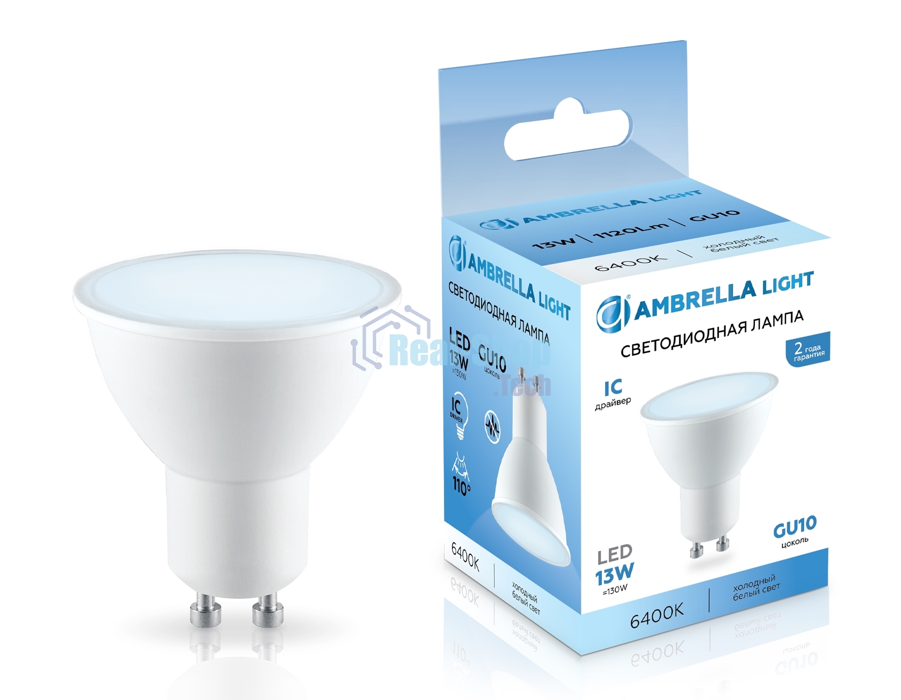 Лампа светодиодная	Ambrella light 181306 LED MR16 13W IC GU10 6400K 175-265V