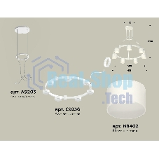 Светильник Ambrella light XR92031604/7 SWH/FR белый песок/белый матовый GX53 (A9203, C9236, N8402)