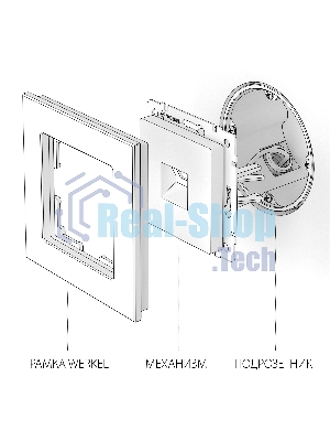 Розетка Ethernet RJ-45 (слоновая кость)
