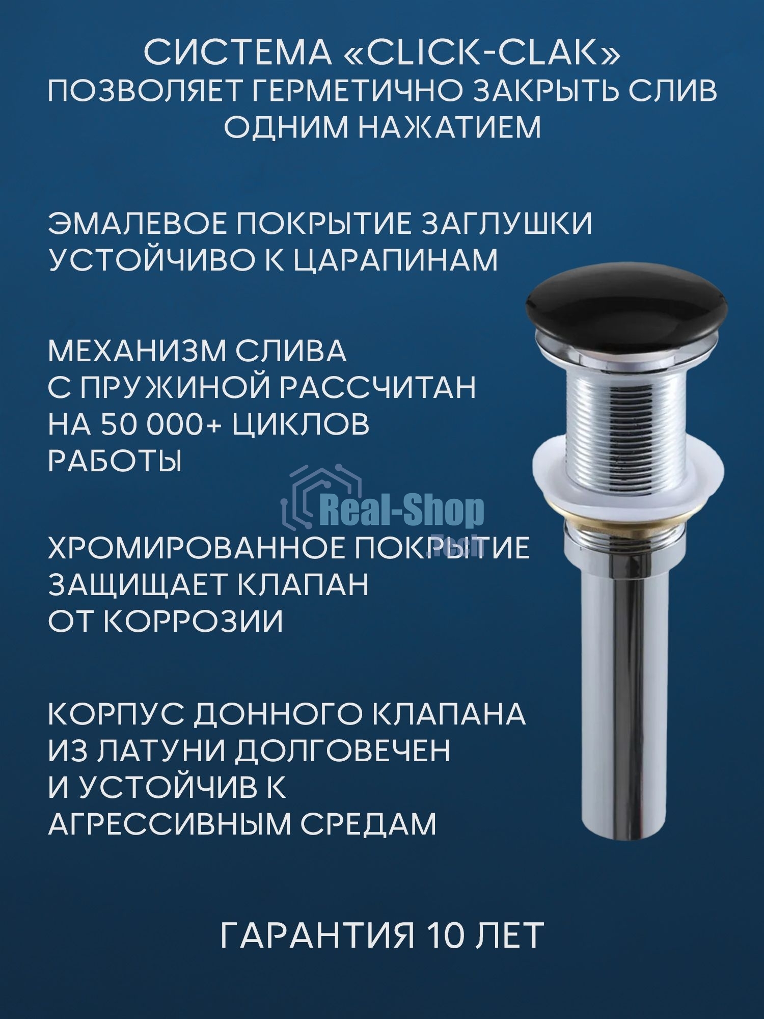 Раковина накладная со смесителем и выпуском (BAU Nimb 51х41, с отверстием, белая + смеситель Dream Black, выпуск клик-клак черный)