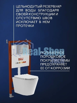 Комплект BAU 6 в 1: инсталляция BAU PRO, унитаз подвесной безободковый торнадо обратного потока Bau Nimb Hurricane-2, быстросъемное тонкое сиденье дюропласт микролифт, клавиша серый металлик/вставка хром