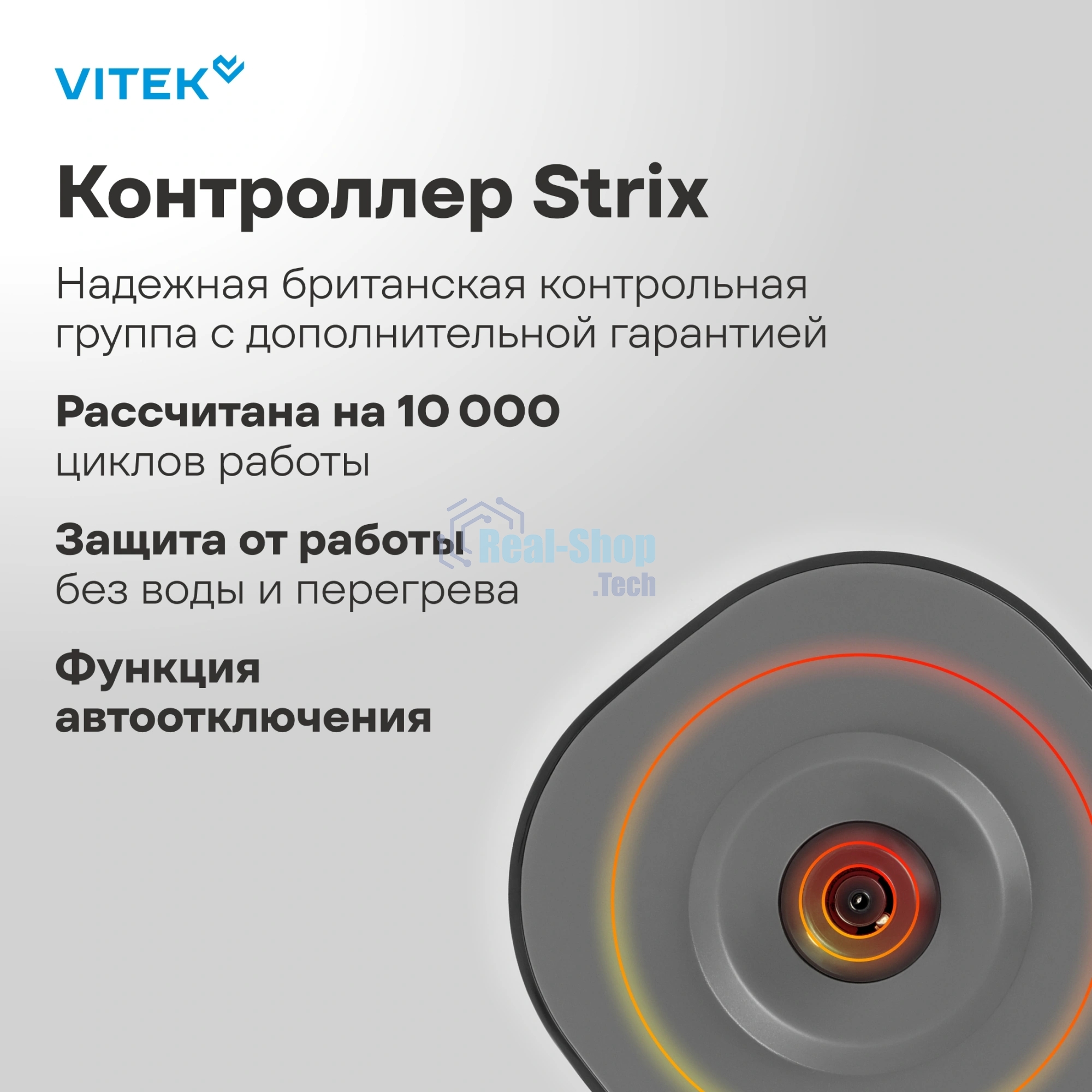 Чайник электрический Vitek VT-WK1000 0.8л. 1000Вт серый/черный корпус: металл