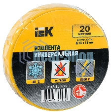 Изолента Iek UIZ-13-10-K05 0,13х15 мм желтая 20 метров ИЭК