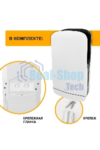 Сушилка для рук Puff 8880 1800Вт белый