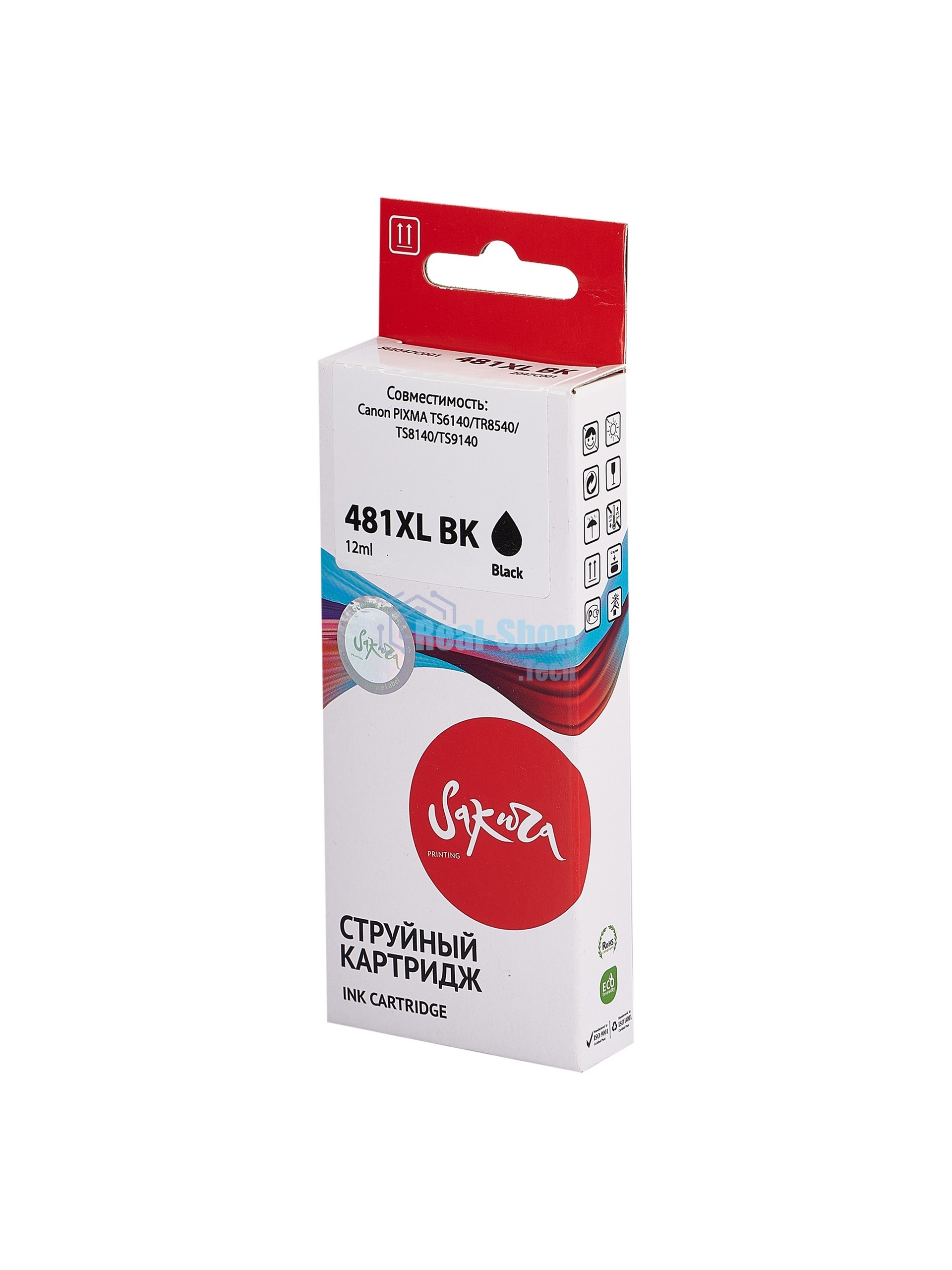Картридж струйный Sakura 2047C001 (481XL Black) для Canon, черный, 12 мл., 2280 к.