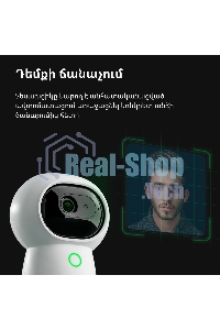 Камера AQARA Camera Hub G3/Камера+ управления/Управление жестами/Камера 360/2K 2304х1296p/Протокол связи:Zigbee/WiFi/Питание:USB-C/белый CH-H03
