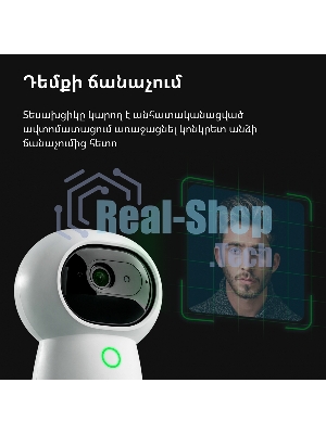 Камера AQARA Camera Hub G3/Камера+ управления/Управление жестами/Камера 360/2K 2304х1296p/Протокол связи:Zigbee/WiFi/Питание:USB-C/белый CH-H03