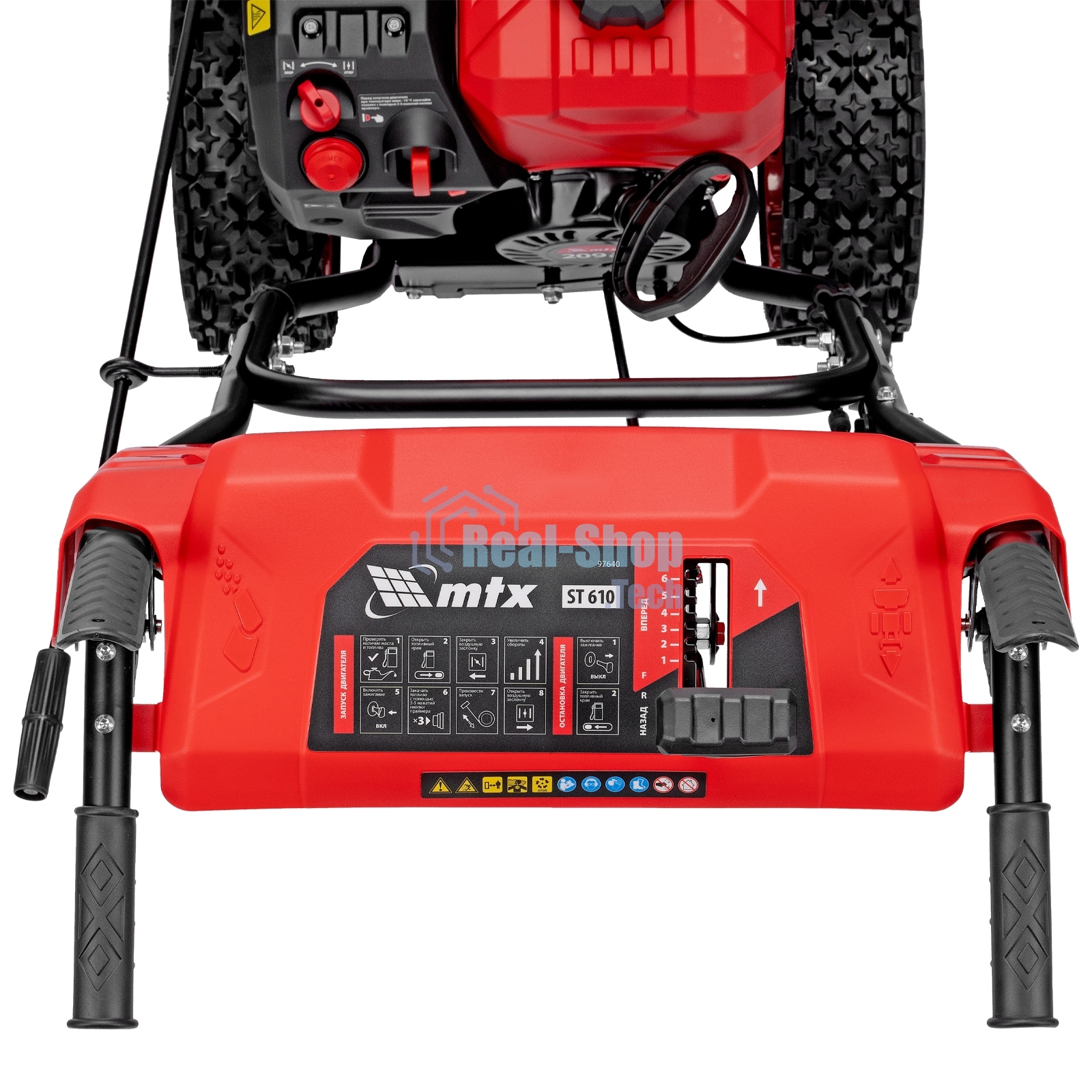 Бензиновая снегоуборочная машина MTX ST 610, 209 cc, ручной старт