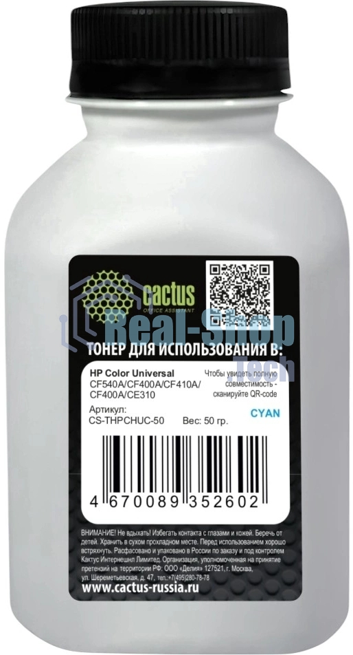Тонер Cactus CS-THPCHUС-50 голубой флакон 50гр. для принтера HP Color Universal CF540A/CF400A/CF410A/CF400A/CE310