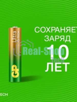 Батарея GP Ultra 24AUA21-2CRSBC12 AAA (12шт) блистер