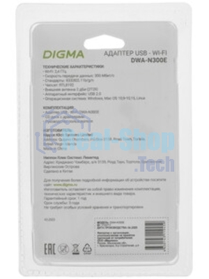 Сетевой адаптер WiFi Digma DWA-N300E N300 USB 2.0 (ант.внеш.съем) 1ант. (упак.:1шт)