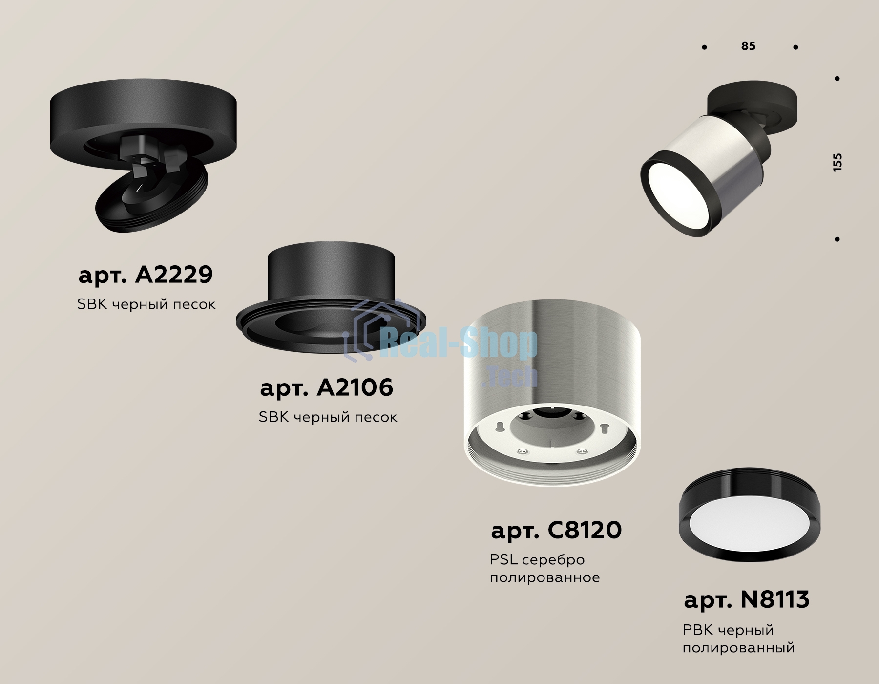 Светильник Ambrella Light XM8120001 PSL/SBK/PBK серебро полированное/черный песок/черный полированный GX53