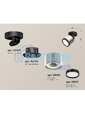 Светильник Ambrella Light XM8120001 PSL/SBK/PBK серебро полированное/черный песок/черный полированный GX53