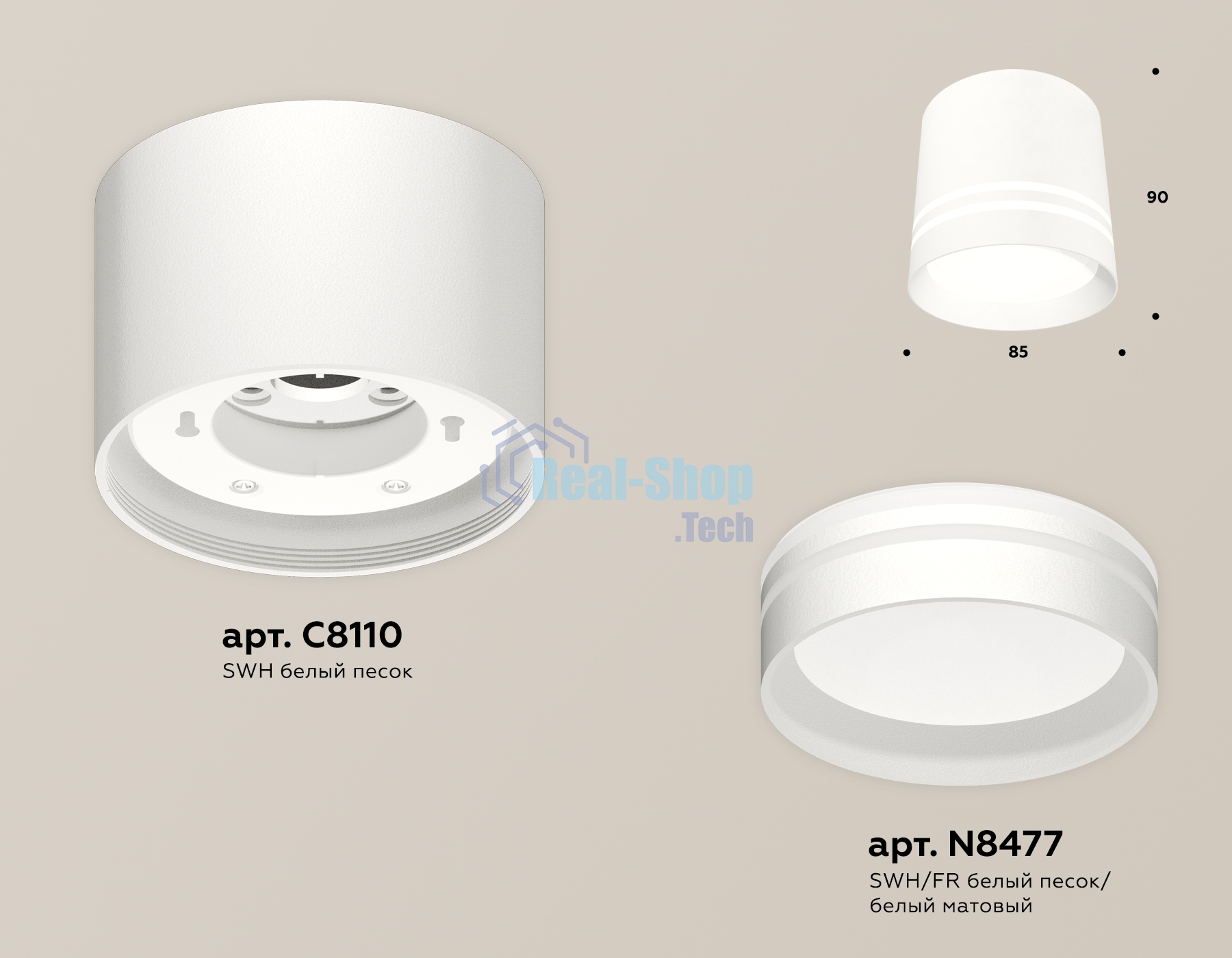 Светильник Ambrella Light XS8110007 SWH/FR белый песок/белый матовый GX53 (C8110, N8477)