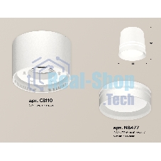 Светильник Ambrella Light XS8110007 SWH/FR белый песок/белый матовый GX53 (C8110, N8477)