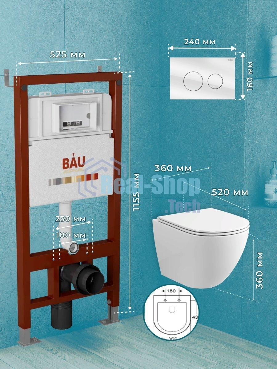 Комплект BAU 6 в 1: инсталляция BAU PRO, унитаз подвесной торнадо Bau Dream Hurricane-2, сиденье дюропласт микролифт, клавиша из стекла Dream, белая