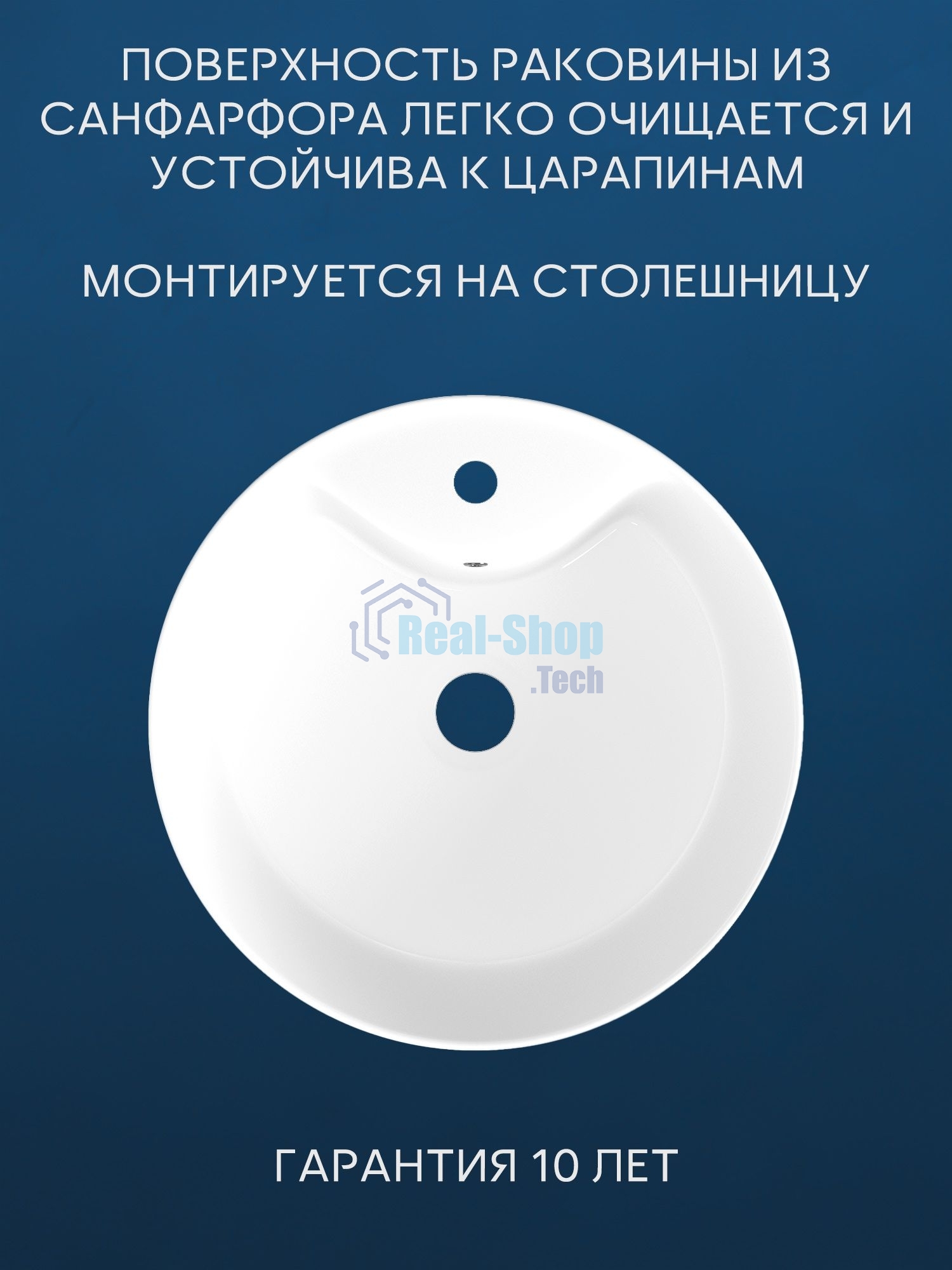 Раковина накладная со смесителем и выпуском (BAU Nimb 51х41, с отверстием, белая + смеситель Dream Black, выпуск клик-клак черный)