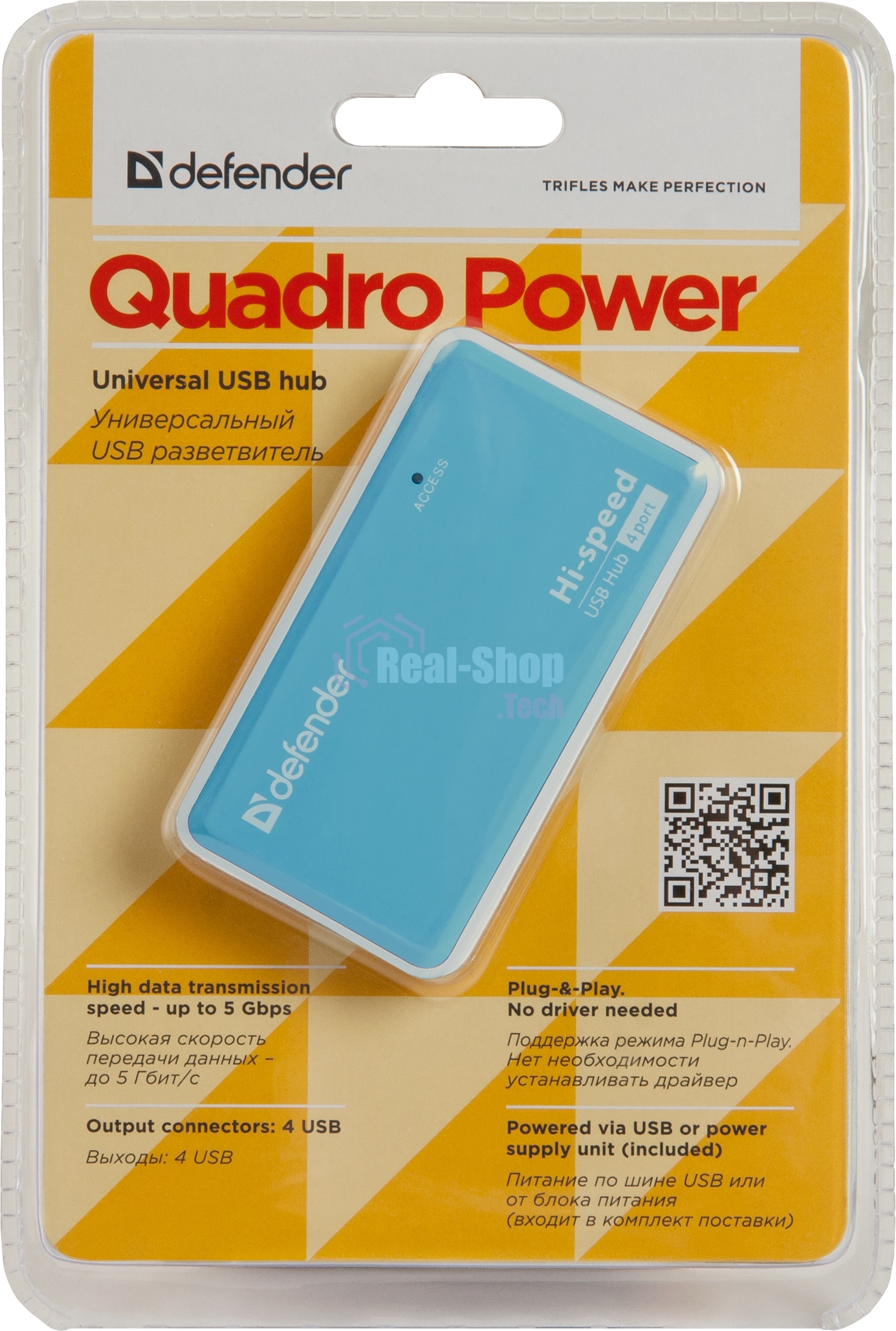 USB-концентратор Defender USB QUADRO POWER