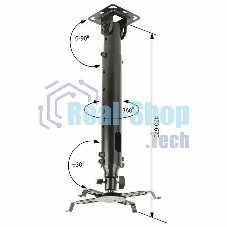 Крепление потолочное Kromax PROJECTOR-100 серый для проектора, 3 ст свободы, наклон 30°, вращение на 360°, от потолка 470-670 мм, нагрузка до 20 кг