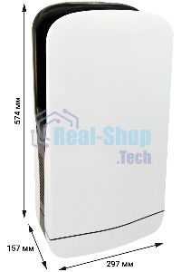 Сушилка для рук Puff 8880 1800Вт белый