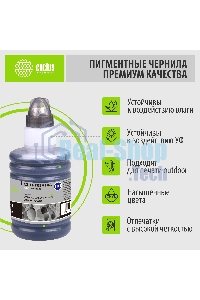 Чернила Cactus CS-EPT03V14A 101BK, черный пигментный, 127 мл для Epson L4150/L4160/L6160/L6170