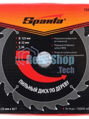 Диск Sparta Пильный по дереву,125x22мм,36 зубьев 732395