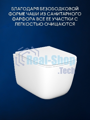 Инсталляция с унитазом комплект BAU IDEAL 6 в 1: унитаз подвесной безободковый торнадо Bau Dream 51х35, быстросъемное сиденье микролифт, кнопка смыва BAU Strike, белая/хром