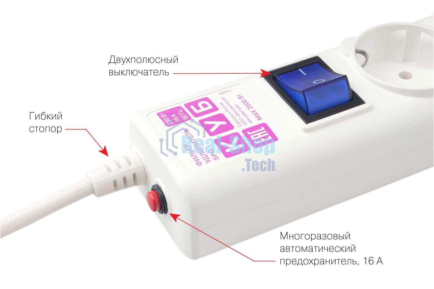 Сетевой фильтр-удлинитель PC бел 3м 6р, 16А, (3*1,5) SPG6-A4