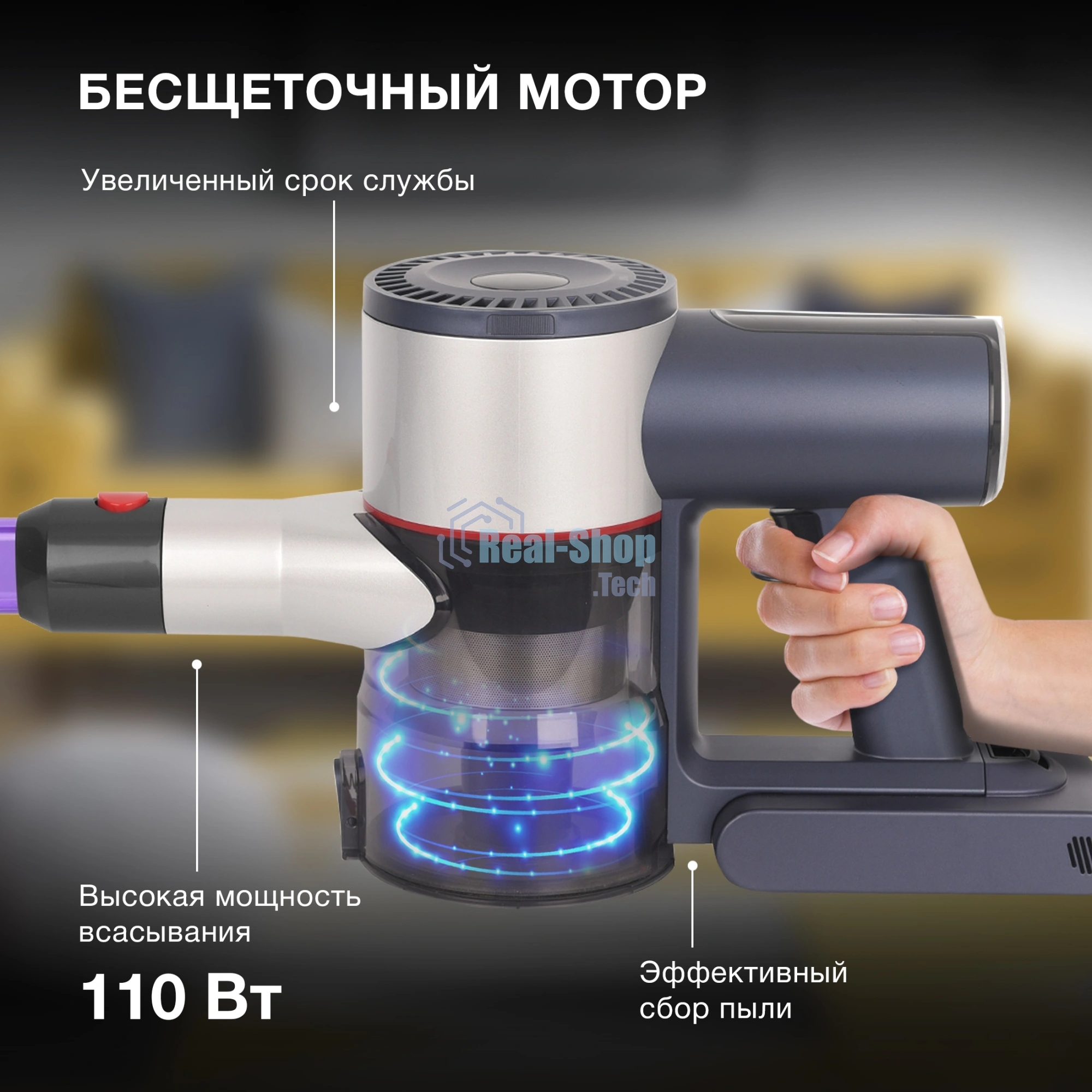 Пылесос вертикальный Hyundai HYV-S7570 темно-синий/серебристый, питание от аккумулятора, 110 Вт, уборка сухая, пылесборник 0.7 л, работа от АКБ max 60 мин.