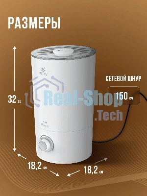 Ультразвуковой увлажнитель воздуха Royal Clima TUBE RUH-TB300/4.0M-WT